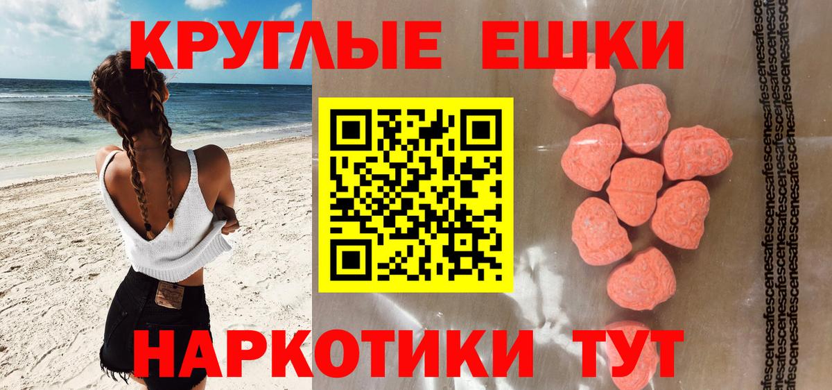 Экстази mix Елизово