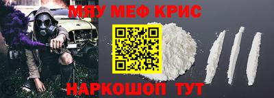 2c-b Кулебаки
