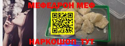 MDMA Кумертау