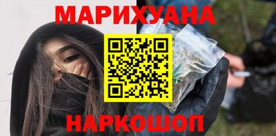 гашиш Кунгур
