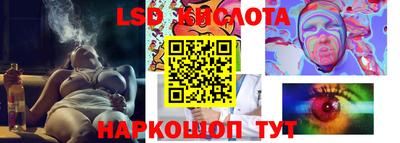 2c-b Кулебаки