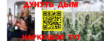 гашиш Кунгур