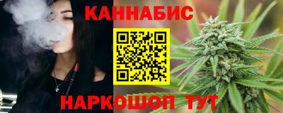 гашиш Кунгур