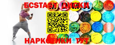 MDMA Кумертау