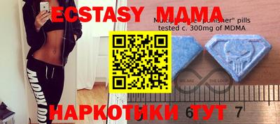 MDMA Кумертау