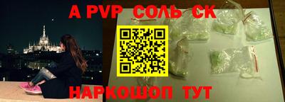 MDMA Кумертау