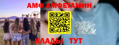 MDMA Кумертау