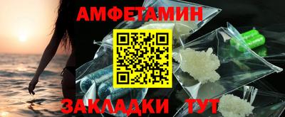MDMA Кумертау