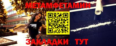 MDMA Кумертау