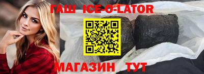 гашиш Кунгур