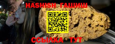 гашиш Кунгур