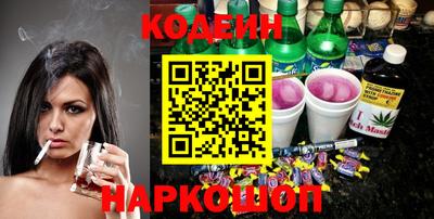 2c-b Кулебаки