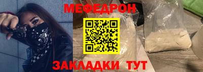 2c-b Кулебаки