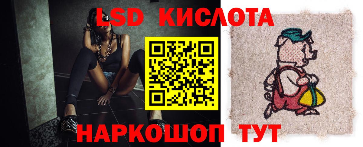 Елизово  ЛСД экстази  Вход с VPN  ЛСД экстази кислота 