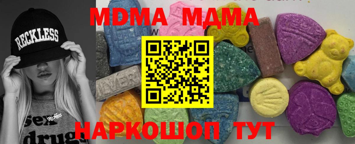 Как найти наркотики?  МЕФ кристаллы  МЕТ  Каннабис  Вход с VPN  ГАШИШ  Елизово  ГАШ  NBOMe 