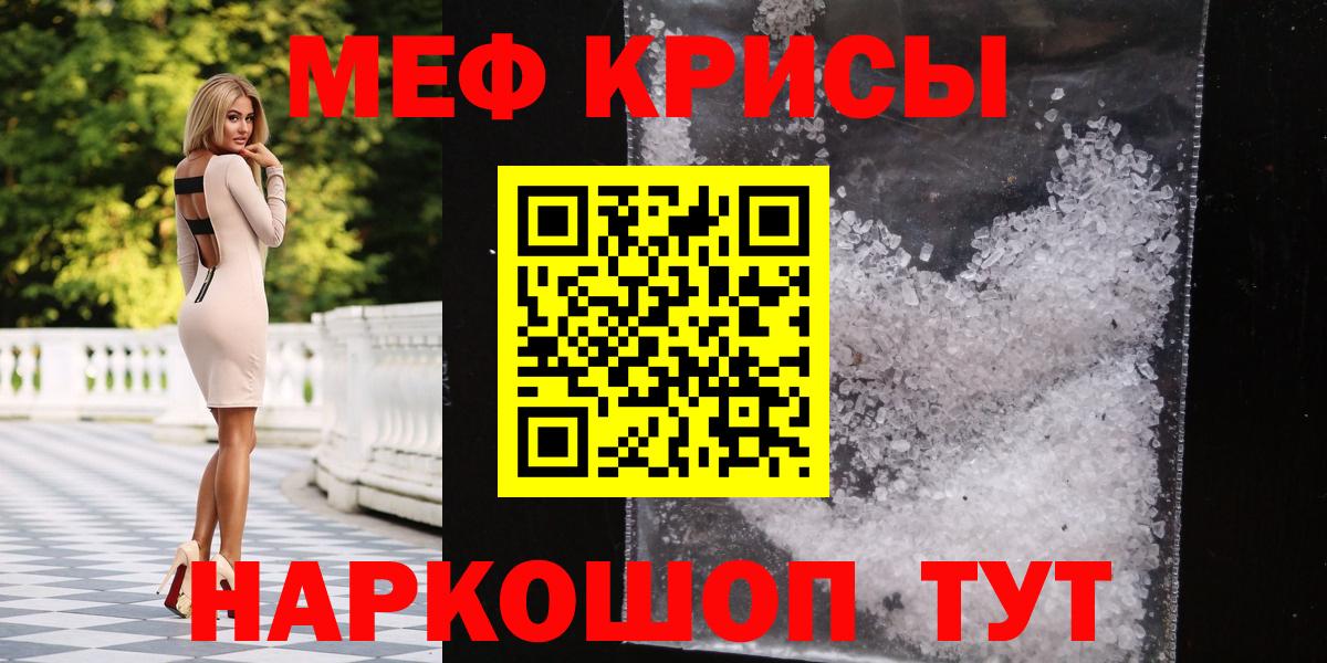 Елизово  МЕФ мяу мяу  Вход с VPN  Меф  Мефедрон  OMG ссылка  МЯУ-МЯУ кристаллы 