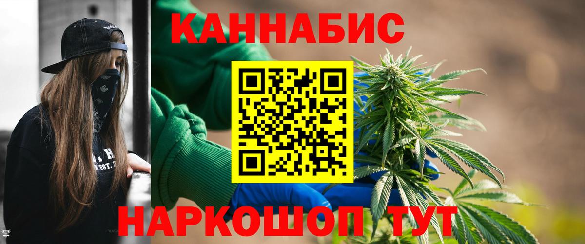 Елизово  Конопля марихуана  Вход с VPN  Шишки марихуана гибрид  МАРИХУАНА сатива  Бошки марихуана OG Kush 